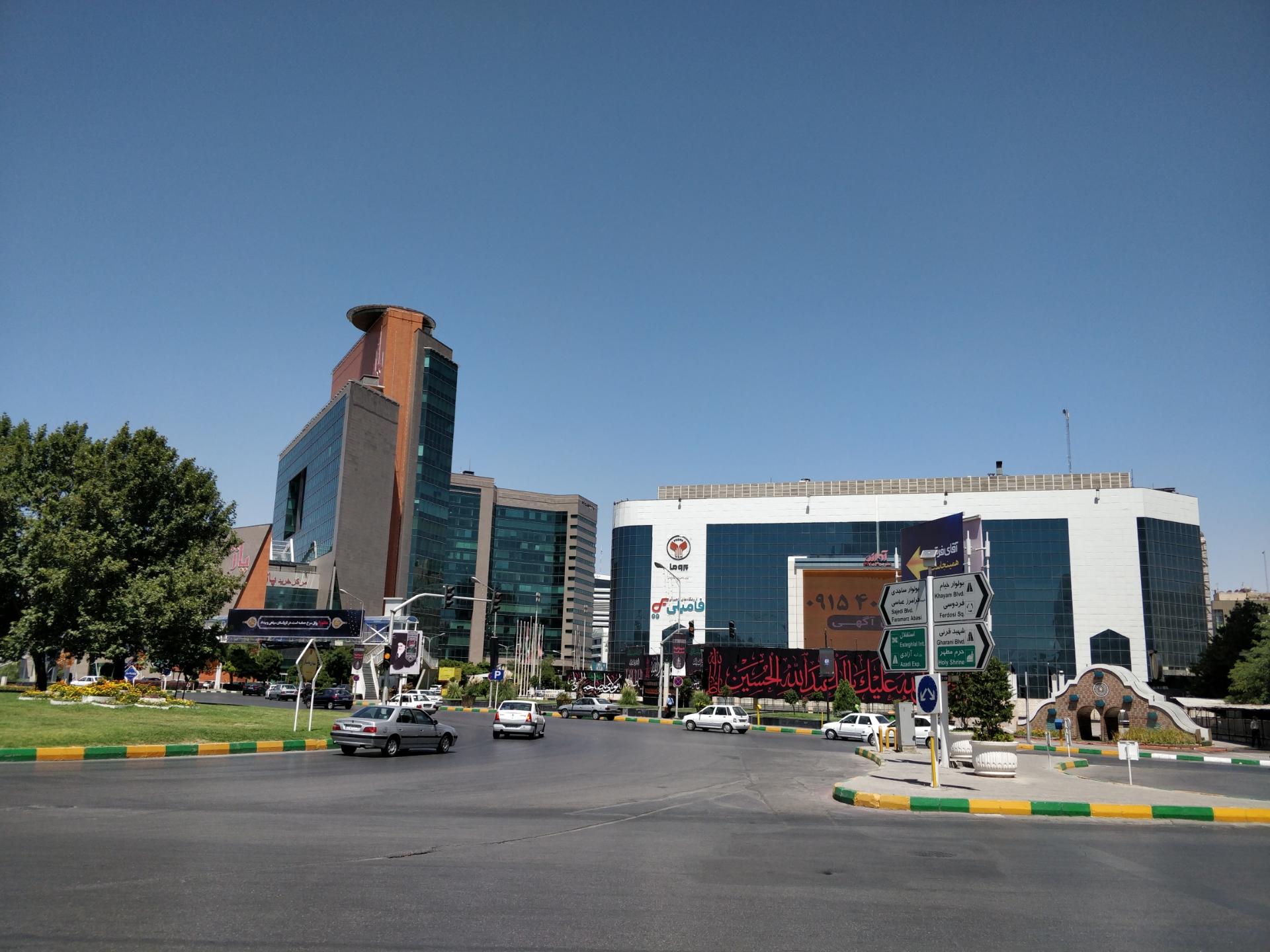 پروما